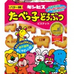 新しい仲間が増えました。　（たべっ子どうぶつ　）