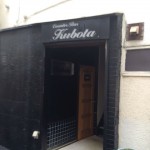 氷堂雅也の休日   ⑤