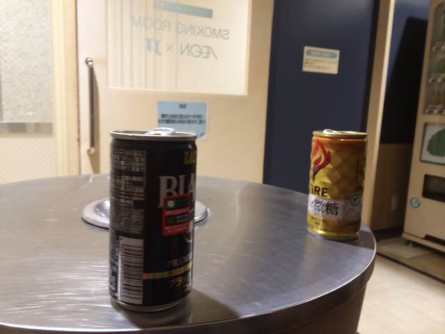 ためになった日