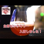 ウブな女は　近づいてはいけない