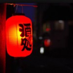 常に時代は動いている