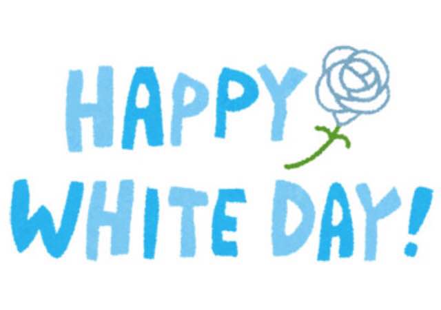 何故、BellBで　ホワイトデーを過ごすと良いのか