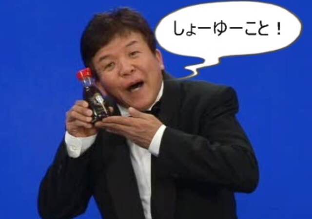 そこに違いはない