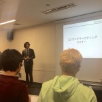 昨日は　都内で　セミナーに