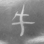 トレードマーク