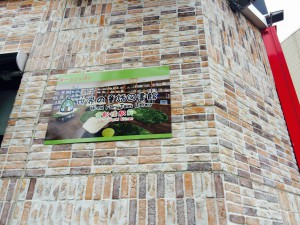 西武から来る時に有るゲームセンターの建物の4階です