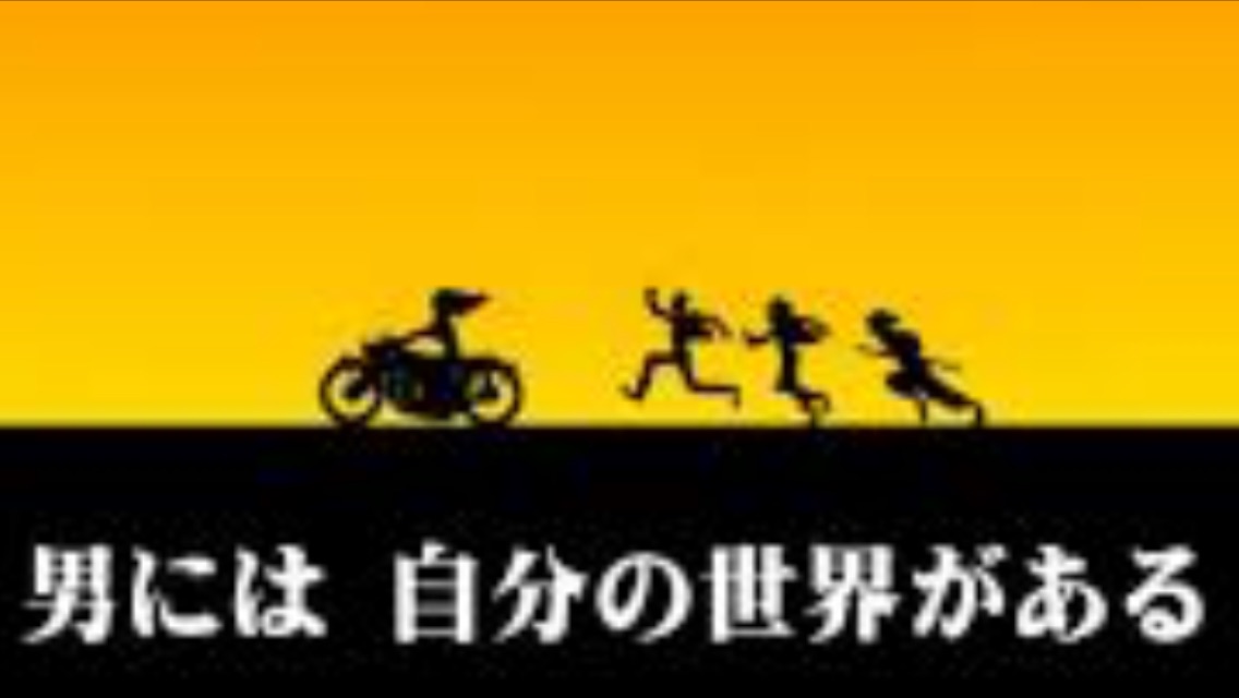 ワクワクすること