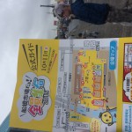 地元のイベントへ。