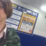 無いのに有る？