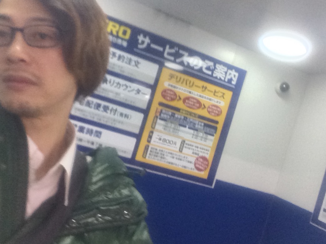 無いのに有る？