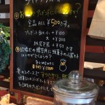 おやすみの話し その1。