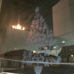 クリわいわい？