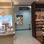 閑話休題。やるな〜東武百貨店！