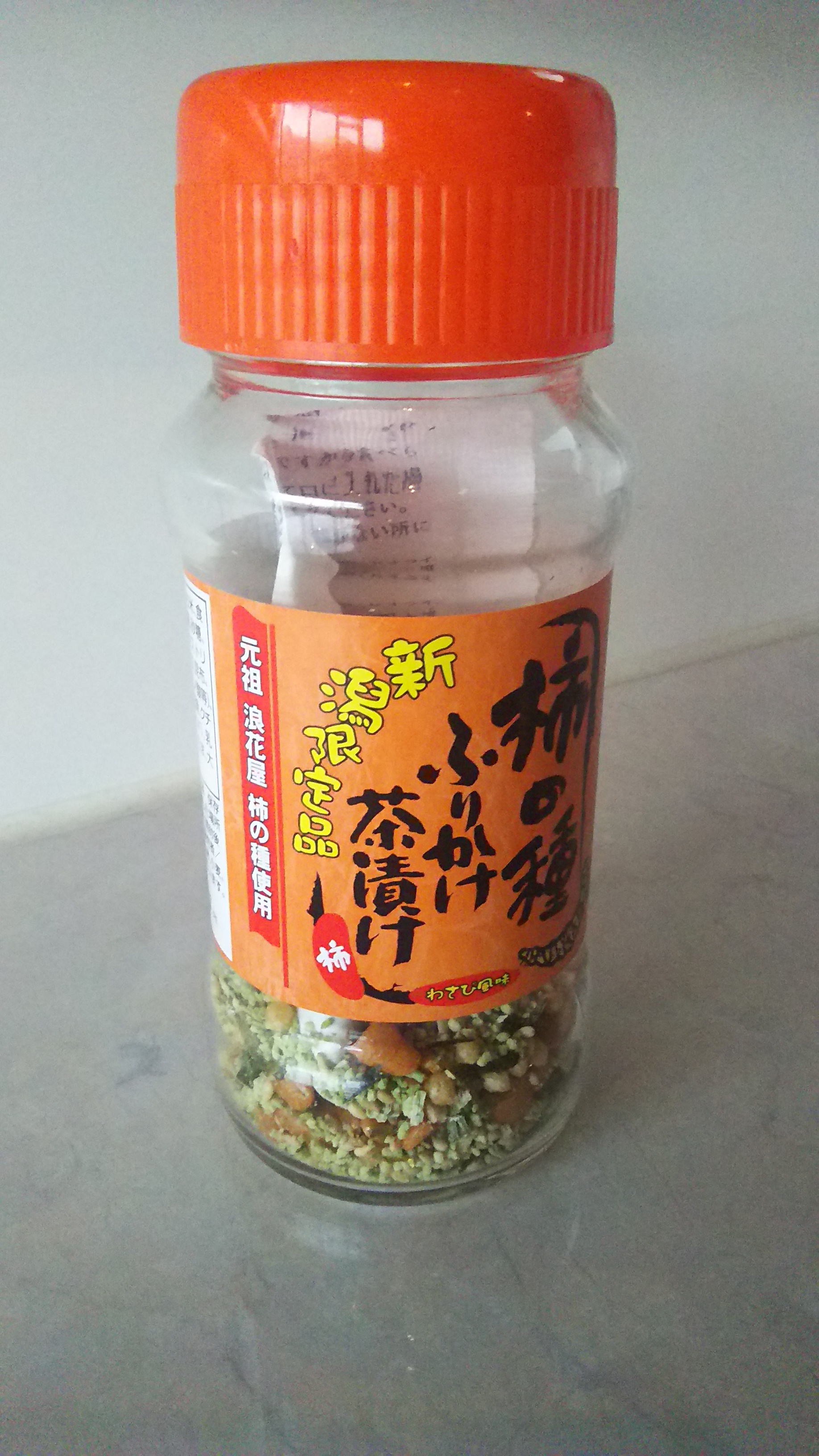 フリカケでお茶漬けサラサラ