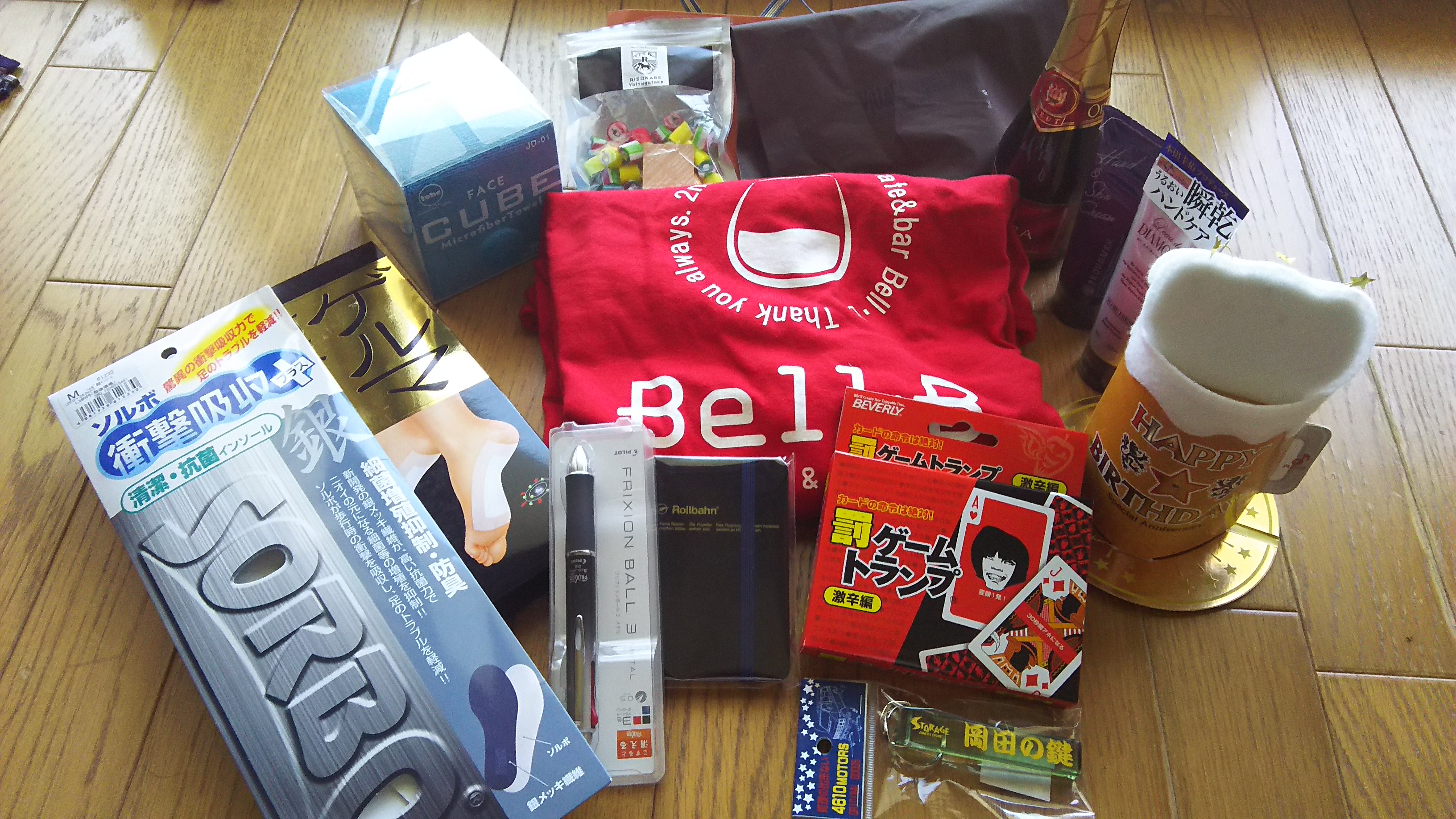 ヒャッハー42！