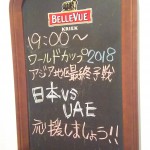 消してから新しいことを。