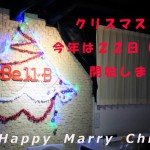 キリシタンではないんですが、何か？