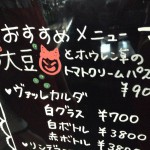 ずっとあやさんのターン